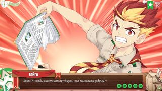 Urik2002: A young Russian boy's camp adventure with a hot hentai gamer