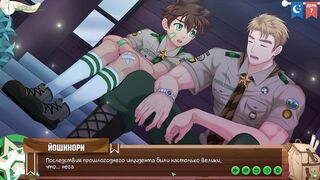 Urik2002: A Steamy Russian Gamer Game: The Steamy Game of Life, Rousing Roles, and Public Sex!
