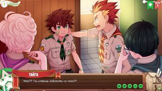 Urik2002: A wild game of scout boys & girls - why can't we just be friends? (Rip Off)