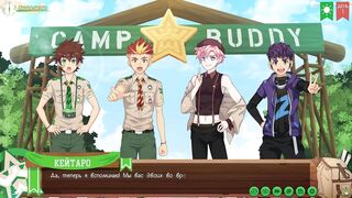 Russian voice: Sequencer 72 - Epilogue - A Porn Game of Friendships and Orgasms